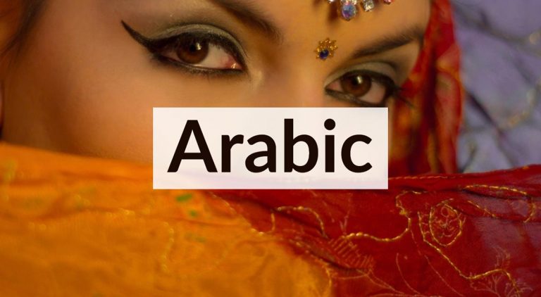 Royalty Free Arabic Music